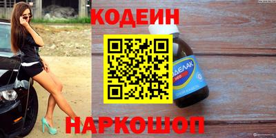 сатива Ирбит