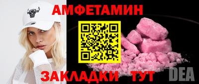 а пвп мука Гусиноозёрск