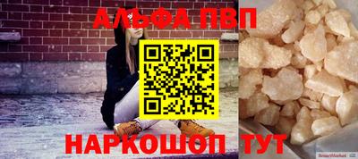 синтетический гашиш Гусь-Хрустальный