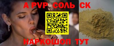 синтетический гашиш Гусь-Хрустальный