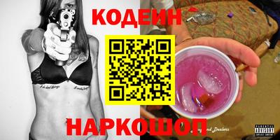 а пвп мука Гусиноозёрск