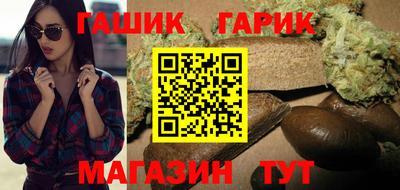 а пвп мука Гусиноозёрск
