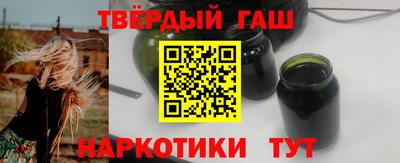 а пвп мука Гусиноозёрск