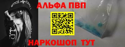синтетический гашиш Гусь-Хрустальный