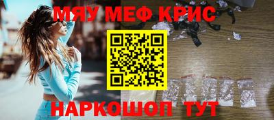 а пвп мука Гусиноозёрск
