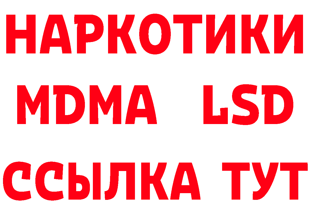 Метамфетамин кристалл ссылки площадка hydra Людиново