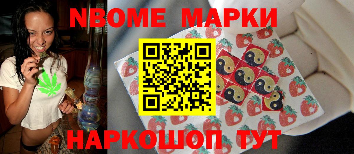 LSD-25 экстази кислота Людиново