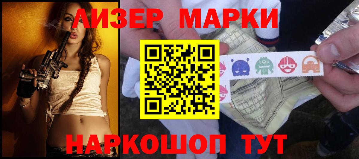 LSD-25 экстази кислота  Вход с VPN  LSD-25 экстази кислота  Людиново 