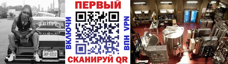 Метамфетамин винт  blacksprut маркетплейс  Людиново 