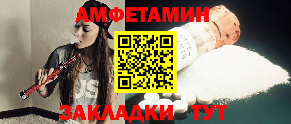 МЕТАМФЕТАМИН Декстрометамфетамин 99.9%  Вход с VPN  МЕТАМФЕТАМИН Декстрометамфетамин 99.9%  Людиново 