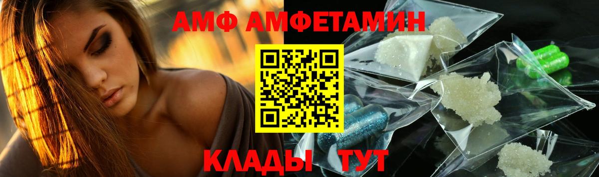 Метамфетамин винт Людиново