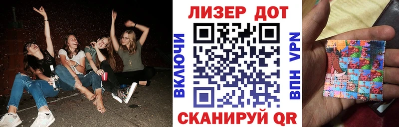 Марки 25I-NBOMe 1,8мг  Людиново 