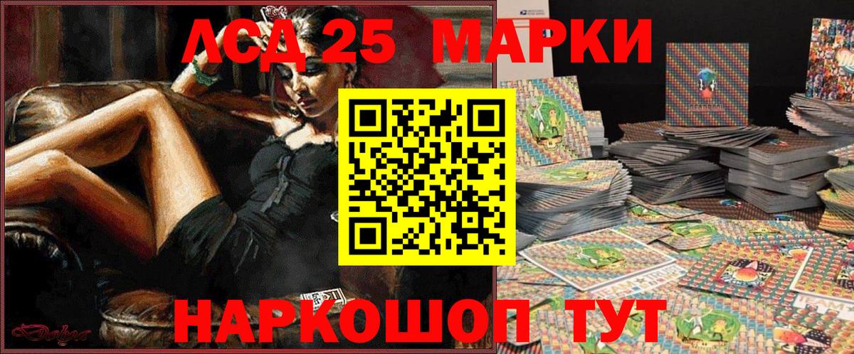 Людиново  Марки NBOMe 1,8мг  Марки NBOMe 1,8мг  Вход с VPN 