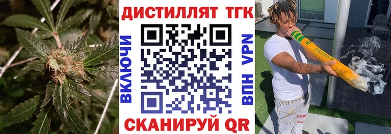 ТГК THC oil  Людиново 