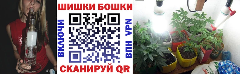 Канабис VHQ  Людиново 