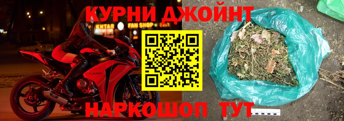 Бошки марихуана конопля Людиново