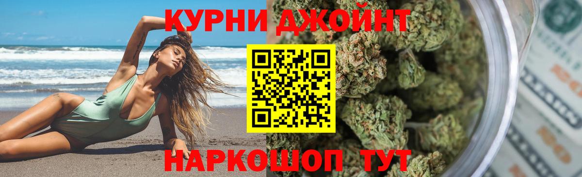 Каннабис OG Kush  Каннабис планчик  Бошки марихуана марихуана  Вход с VPN  Шишки марихуана LSD WEED  Людиново 